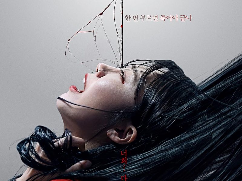 Sinopsis & Review Film Korea 0.0 MHZ Hantu di Rumah Tua