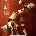 Sinopsis & Review Drama Twelve Letters | Cinta Sejati itu Ada